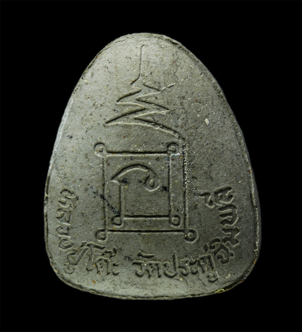 15Dec24 (122)pH.jpg - พระปิดตาผงหลวงปู่โต๊ะ วัดประดู่ฉิมพลี รุ่นปลุดหนี้ ปี2542 หลวงพ่อพัฒน์ พุทธวโร(พระครูวิจารณ์พัฒโนวาท) วัดเกาะแก้วอรุณคาม ต.หนองหมู อ.วิหารแดง จ.สระบุร [..] | https://kamulet.in.th